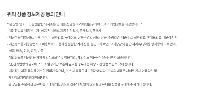 상품 상세 이미지