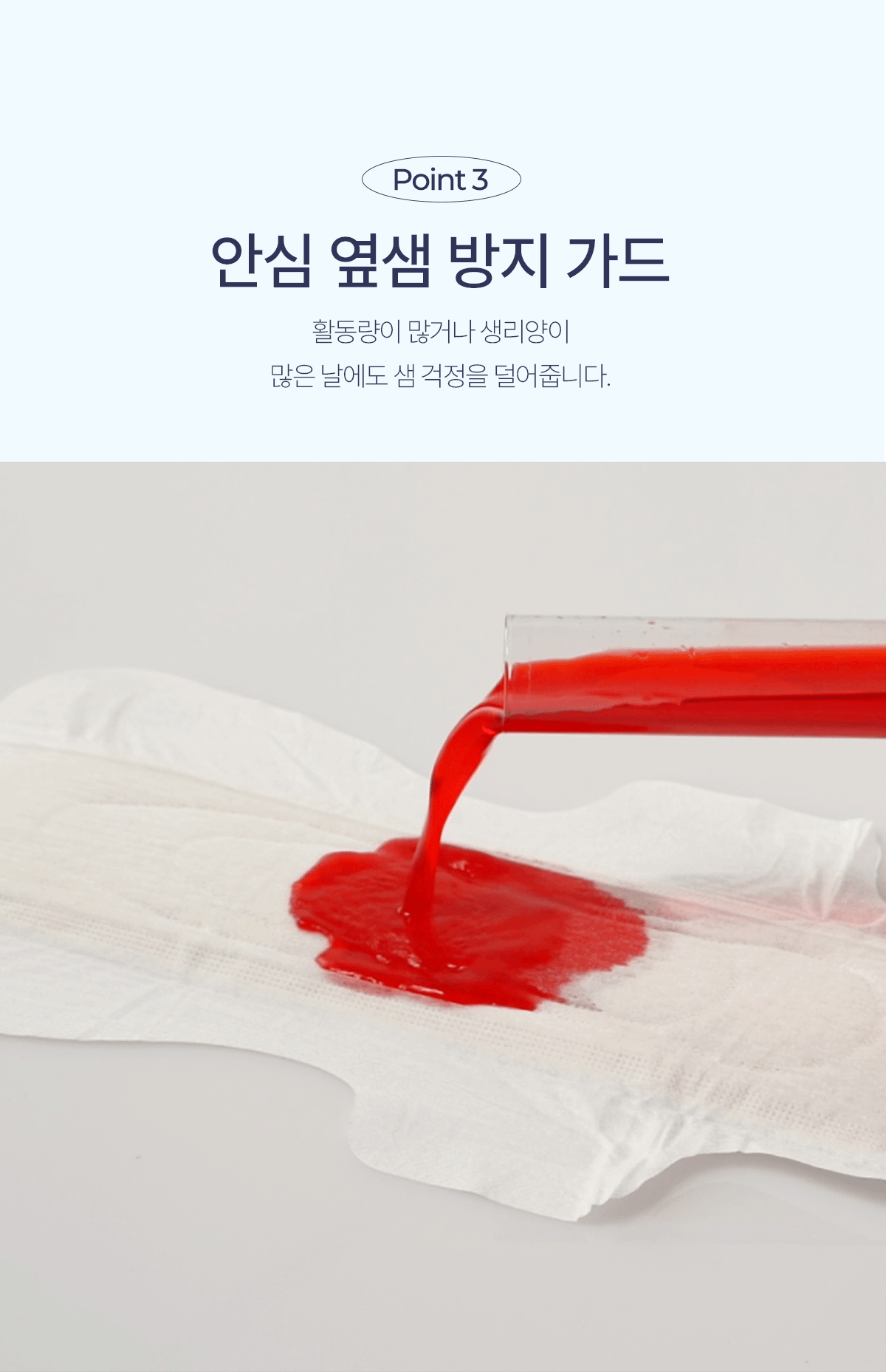 이브네 코트니 생리대, 대형, 14매입, 4팩