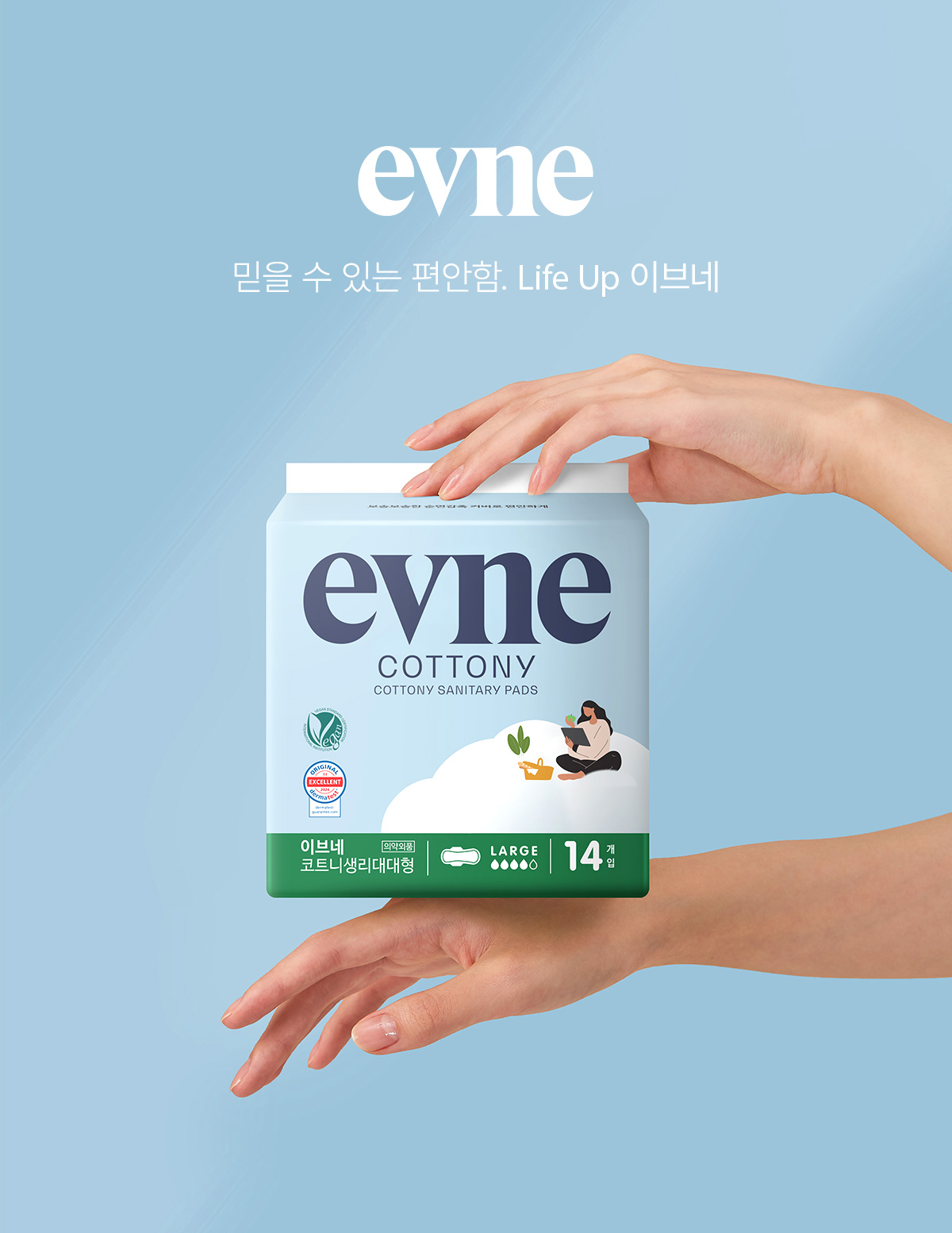 이브네 코트니 생리대, 대형, 14매입, 4팩