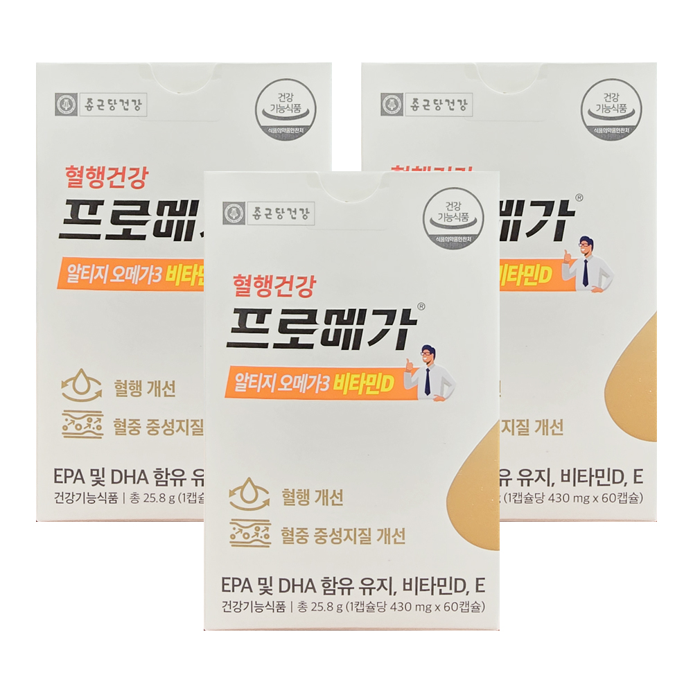 종근당건강 프로메가 알티지 오메가3 비타민D, 3 box, 60캡슐