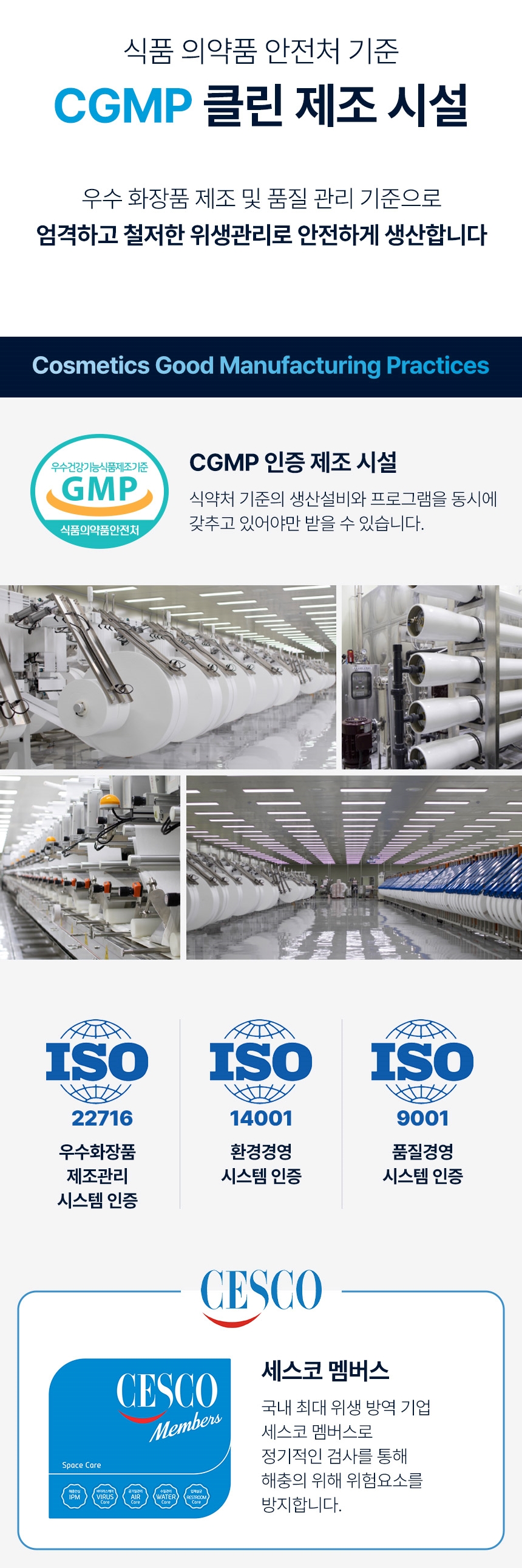 순수공감 노블 물티슈, 70매, 20팩 상세정보 11