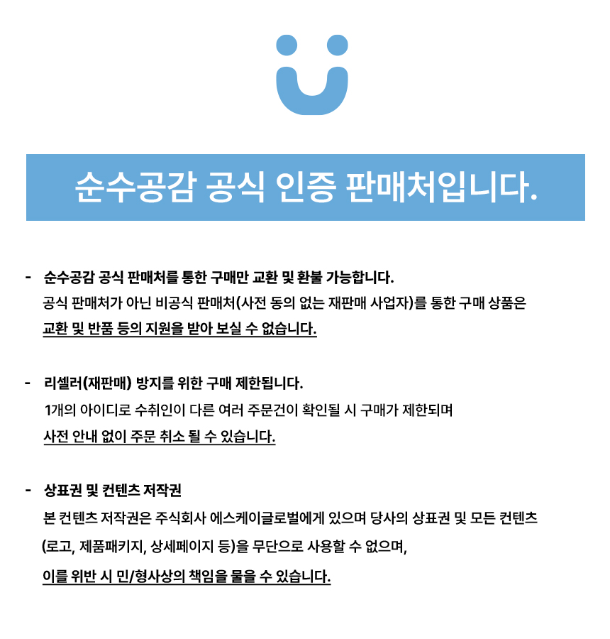 순수공감 프라임 물티슈, 캡형, 70gsm, 72매, 10팩 상세 이미지 1