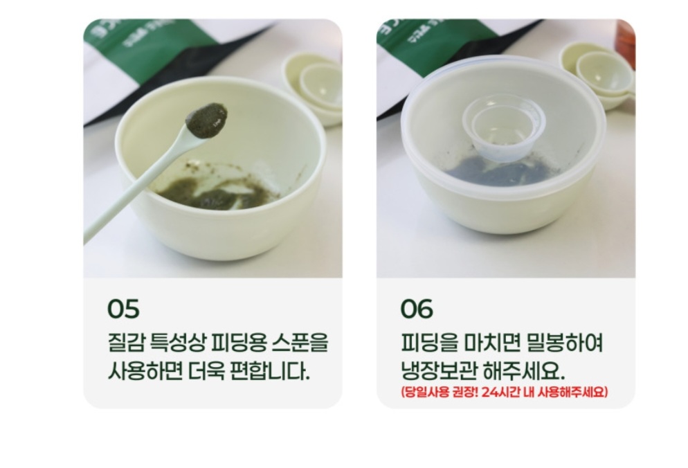정글푸드 크레스티드게코 사료, 무화과맛, 100g, 1개 상세 이미지 5