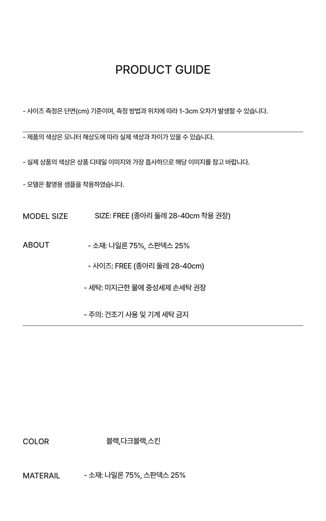 상품 상세 이미지