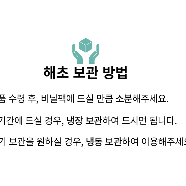 완도산 염장 미역줄기, 4천원대로 온 가족 일주일 밑반찬 든든하게 챙겼어요 5