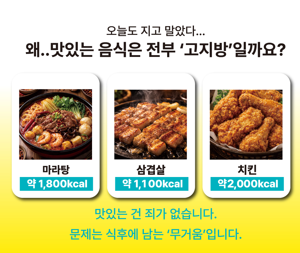 순수스토리 데일리 루틴 알파CD, 3g, 14포, 12개 상세 이미지 1
