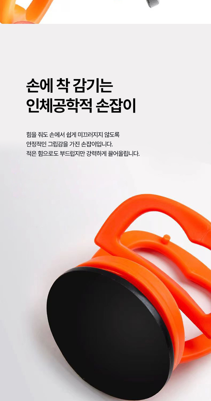 자동차 문콕 찌그러짐 복원 덴트플러, 오렌지, 1세트 상세 이미지 6