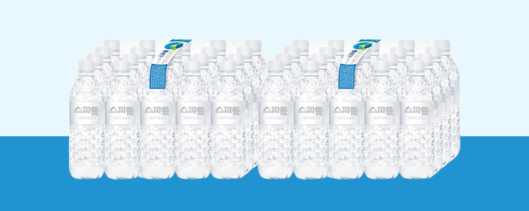 스파클 생수 무라벨, 500ml, 100개