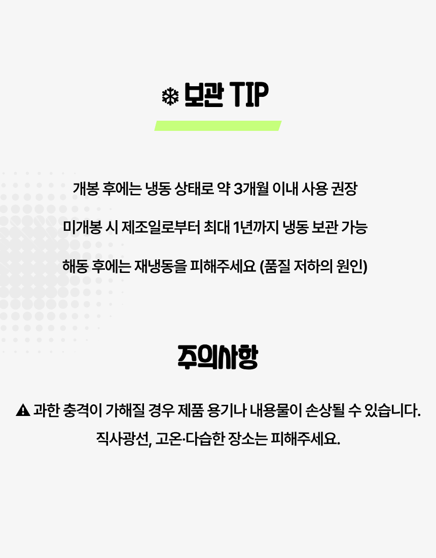 키우다 냉뚜리 중사이즈 냉동귀뚜라미, 15g, 85마리, 1개 상세 이미지 6