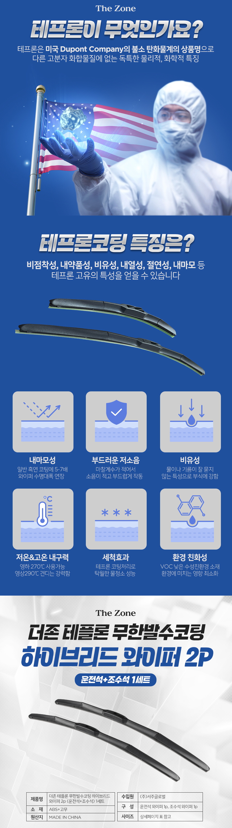 상세 이미지
