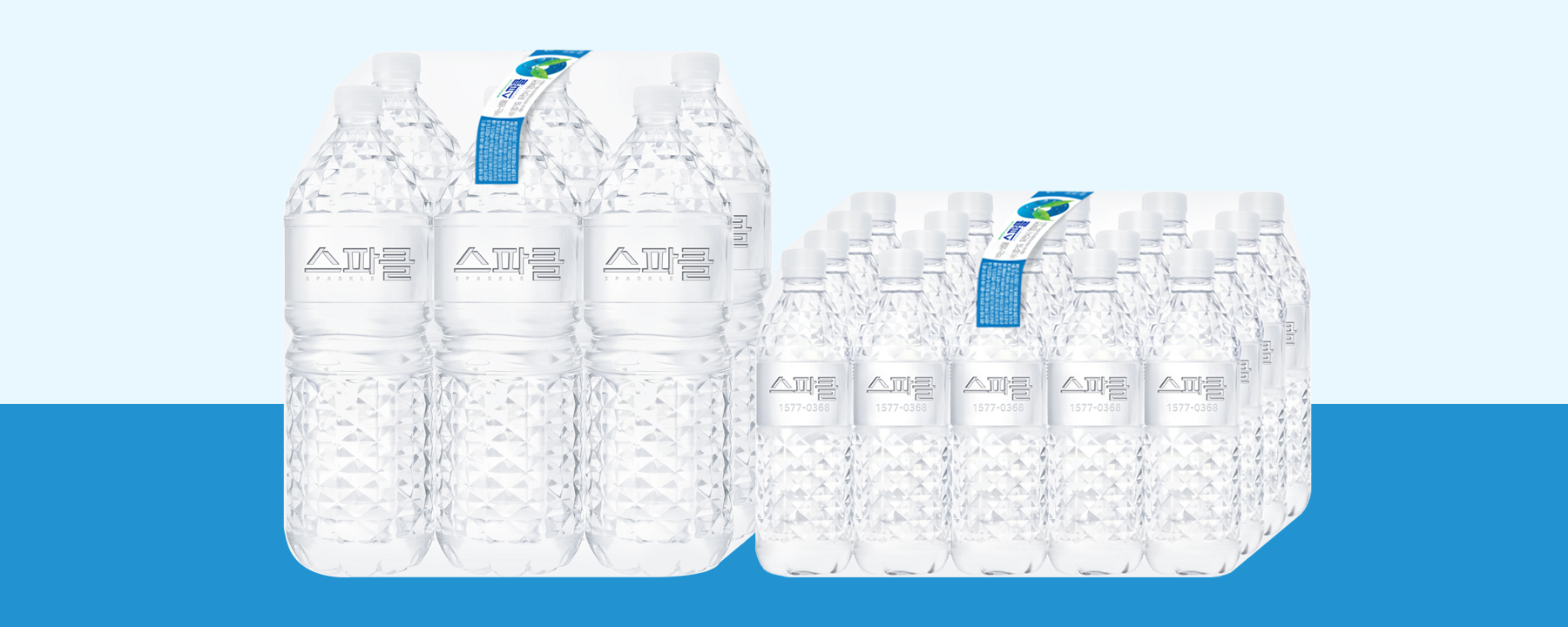 스파클 생수, 무라벨, 500ml, 60병