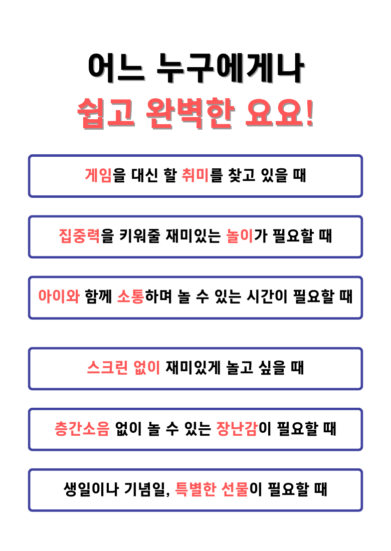 에그요요 어린이 장난감, 핑크, 1개 상세 이미지 4