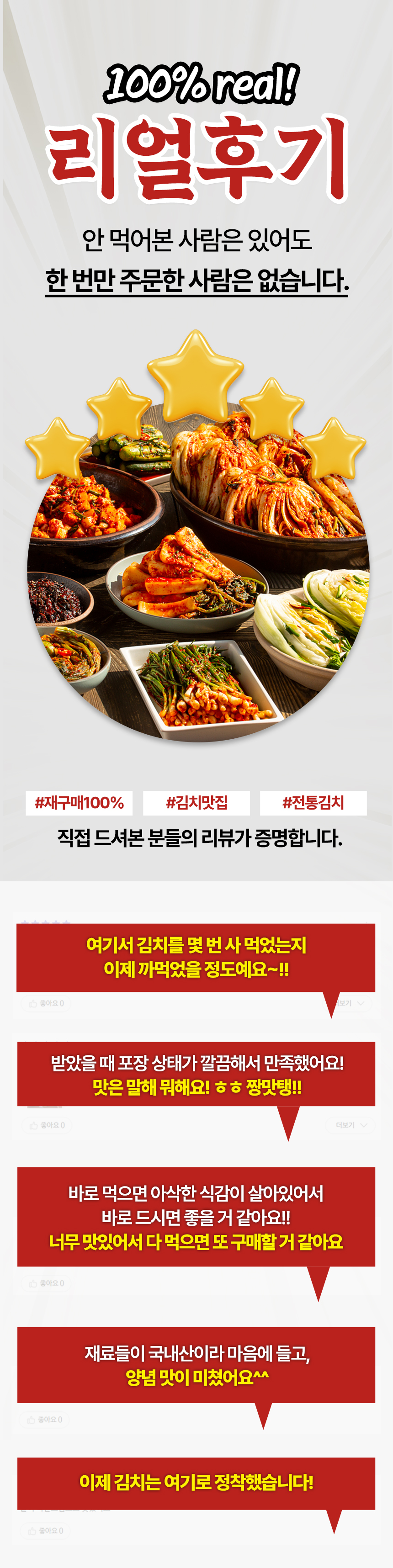 산해직송 파김치, 1kg, 1개 상세 이미지 3