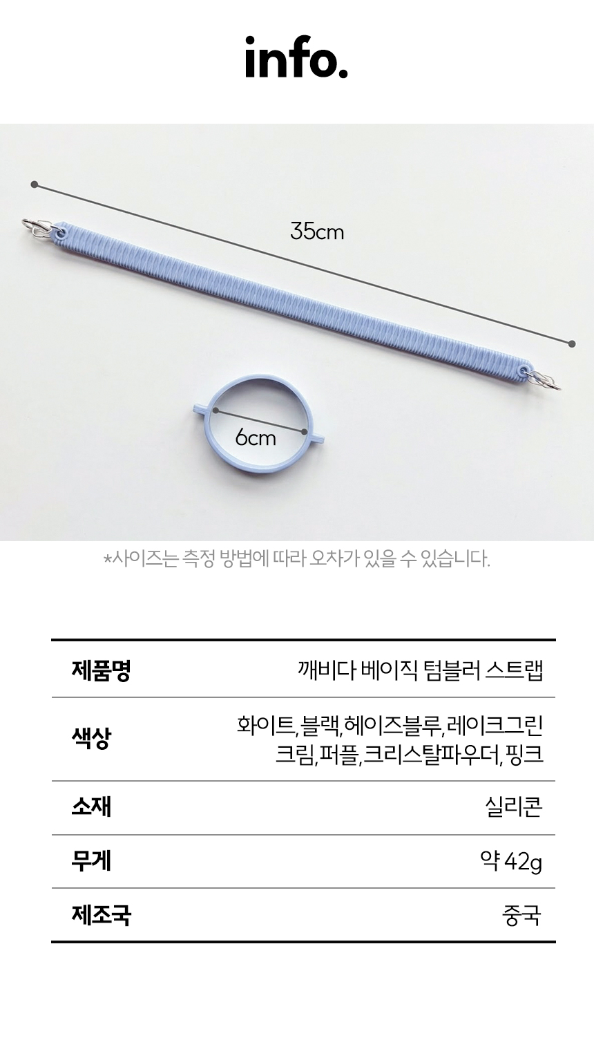 상세 이미지