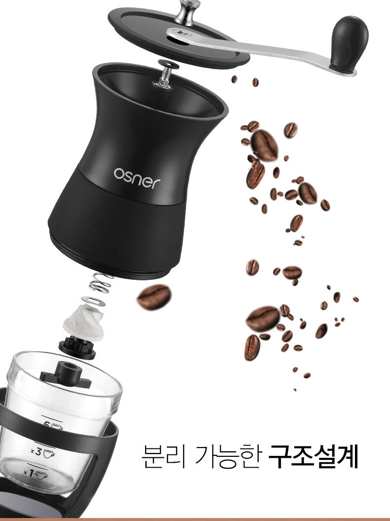 오스너 미니 감성 커피 수동 그라인더, KDL-903, 블랙, 120ml, 1개 상세 이미지 6