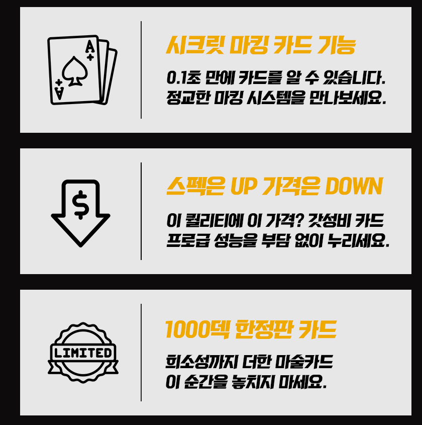미라큘러스덱 마술카드, 블랙, 1개 상세 이미지 3