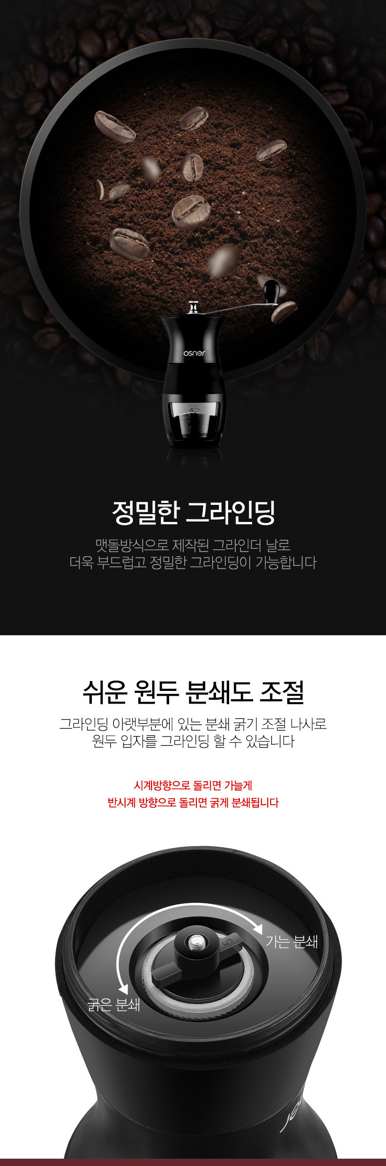 오스너 미니 감성 커피 수동 그라인더, KDL-903, 블랙, 120ml, 1개 상세 이미지 3