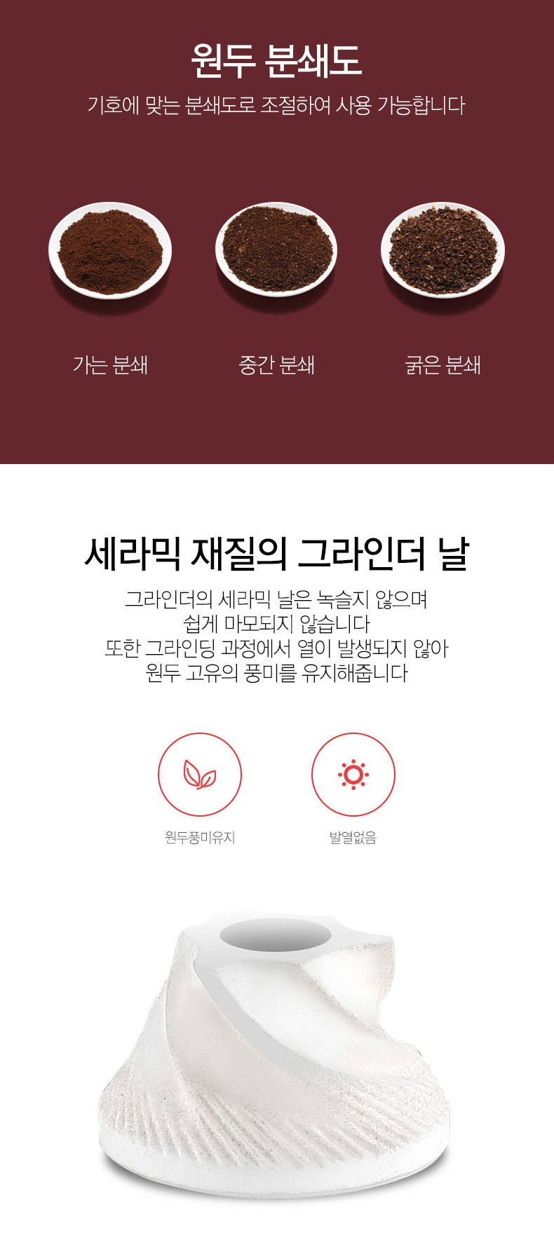 오스너 미니 감성 커피 수동 그라인더, KDL-903, 블랙, 120ml, 1개 상세 이미지 4