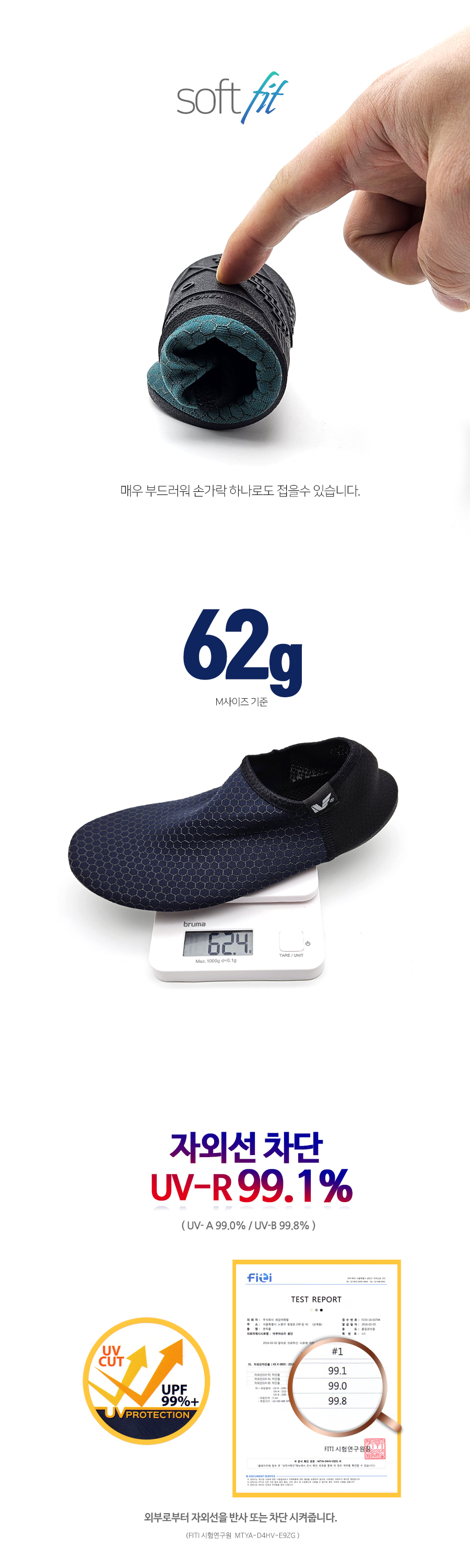 뉴베라 워터핏 아쿠아슈즈, 네이비, 235mm, 1개 상세 이미지 5