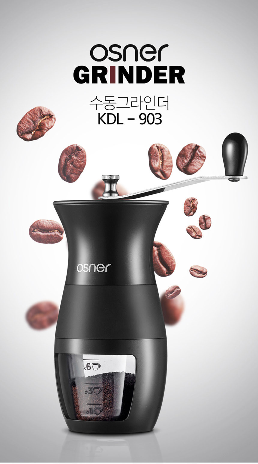 오스너 미니 감성 커피 수동 그라인더, KDL-903, 블랙, 120ml, 1개 상세 이미지 1