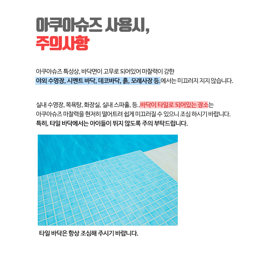 뉴베라 워터핏 아쿠아슈즈, 네이비, 235mm, 1개 상세 이미지 1
