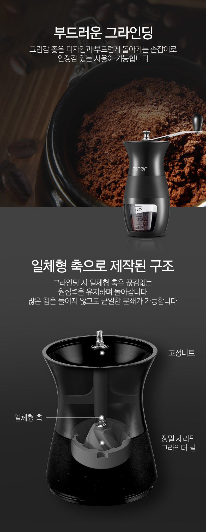 오스너 미니 감성 커피 수동 그라인더, KDL-903, 블랙, 120ml, 1개 상세 이미지 5