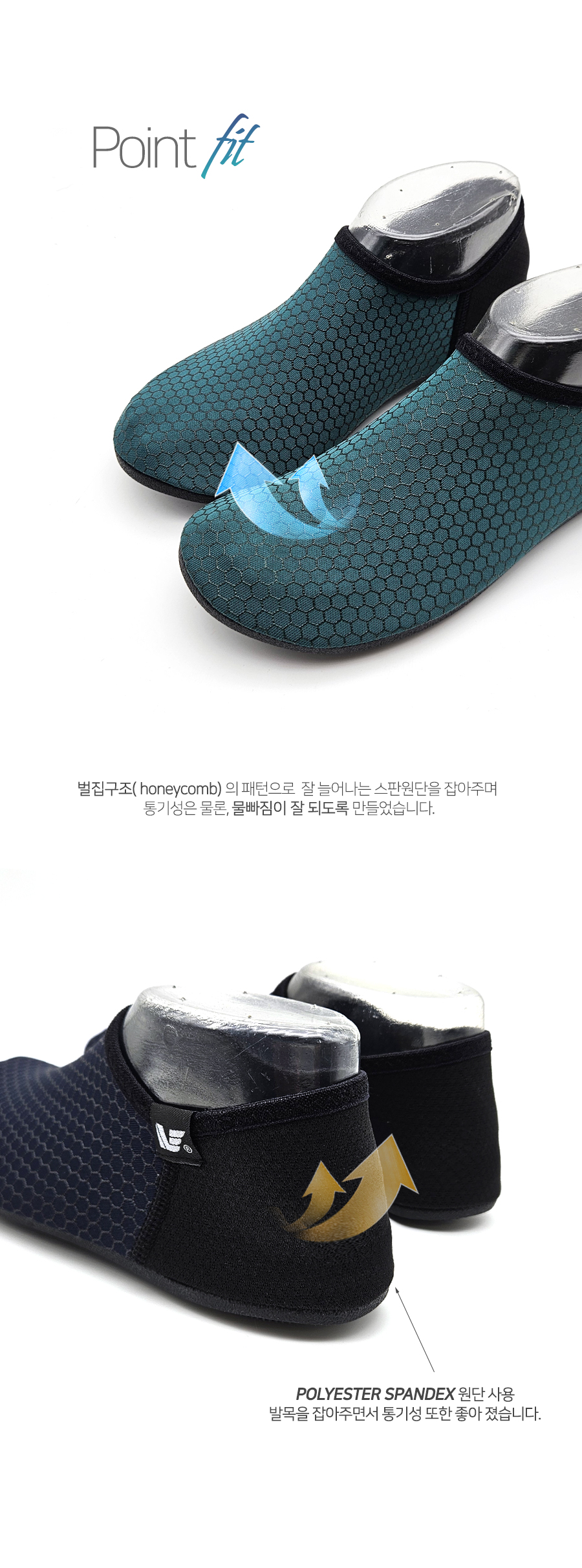 뉴베라 워터핏 아쿠아슈즈, 네이비, 235mm, 1개 상세 이미지 3