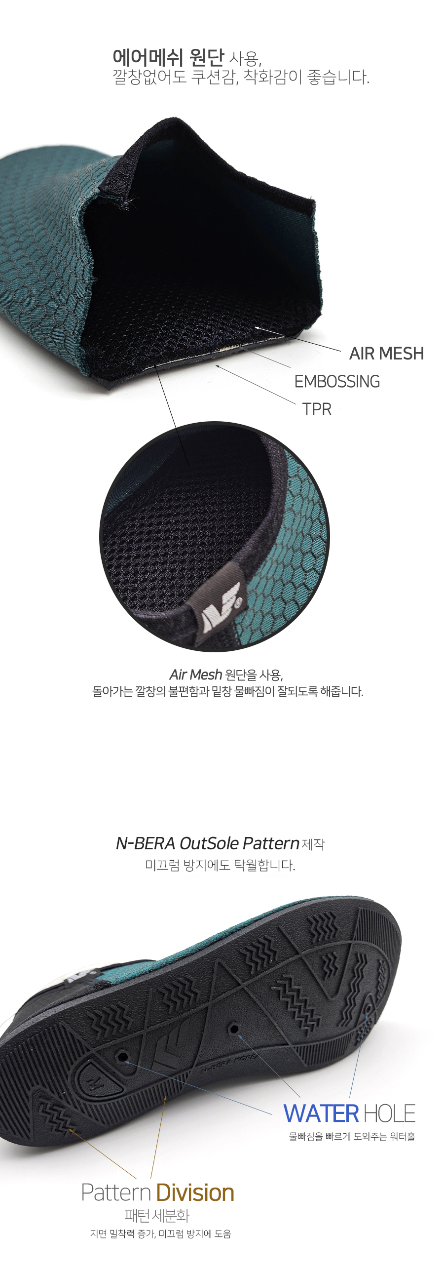 뉴베라 워터핏 아쿠아슈즈, 네이비, 235mm, 1개 상세 이미지 4