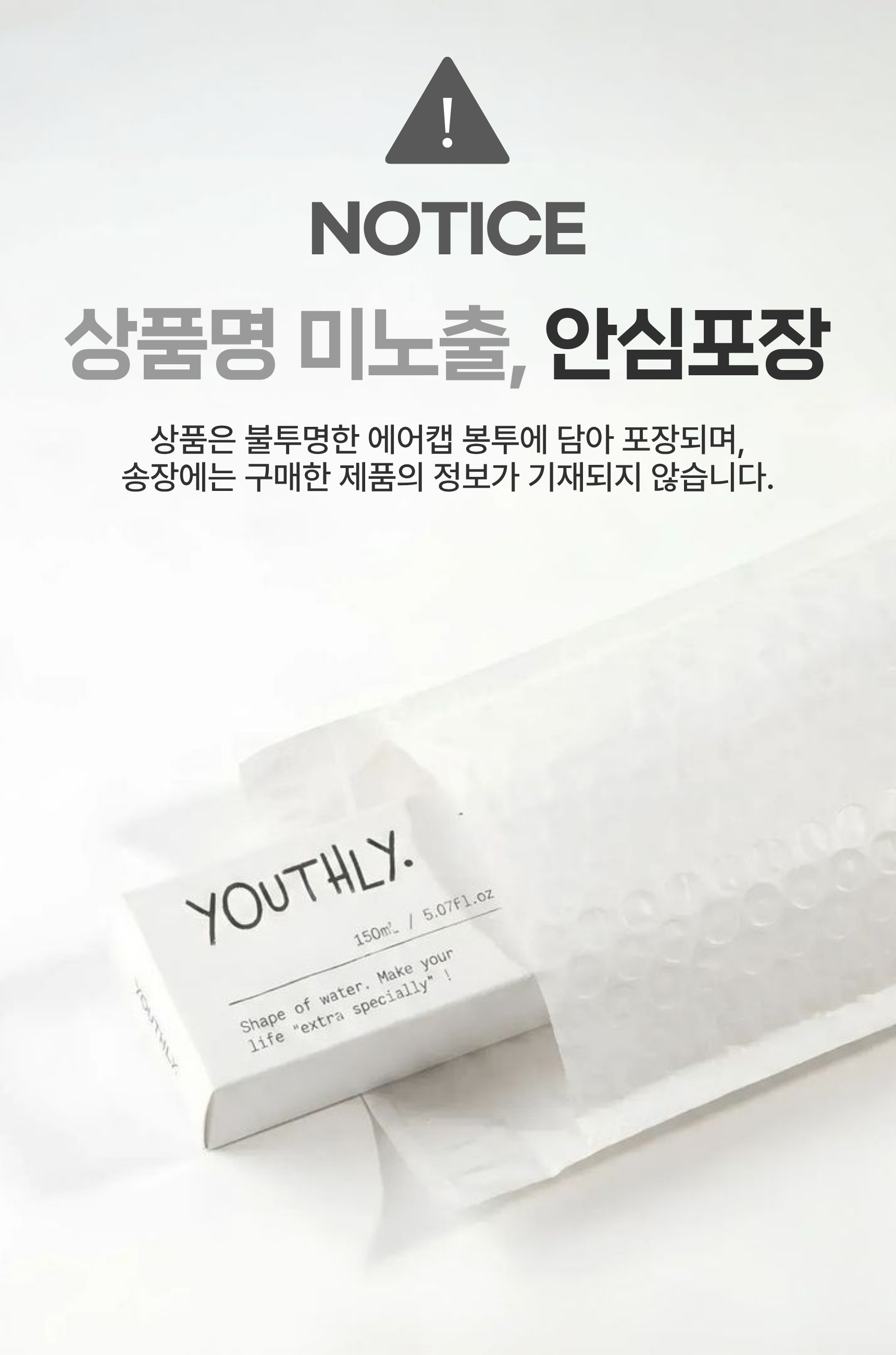 유슬리 저자극 러브 마사지 젤, 150ml, 1개 상세 이미지 1