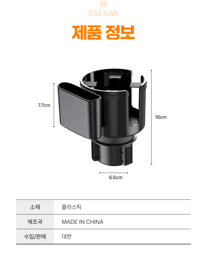 상세 이미지