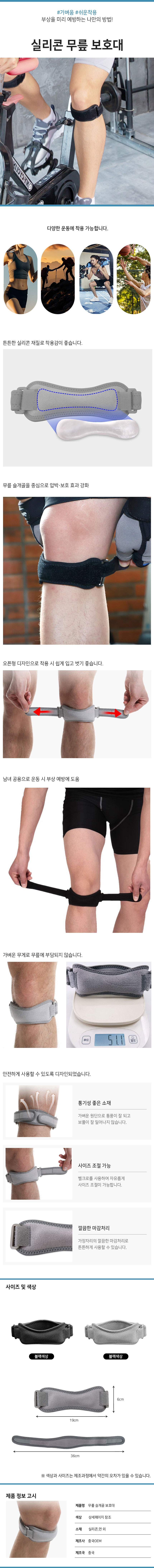 3D 쿠션 무릎보호대, FREE, 베이지, 2개입, 1개 상세 이미지 4