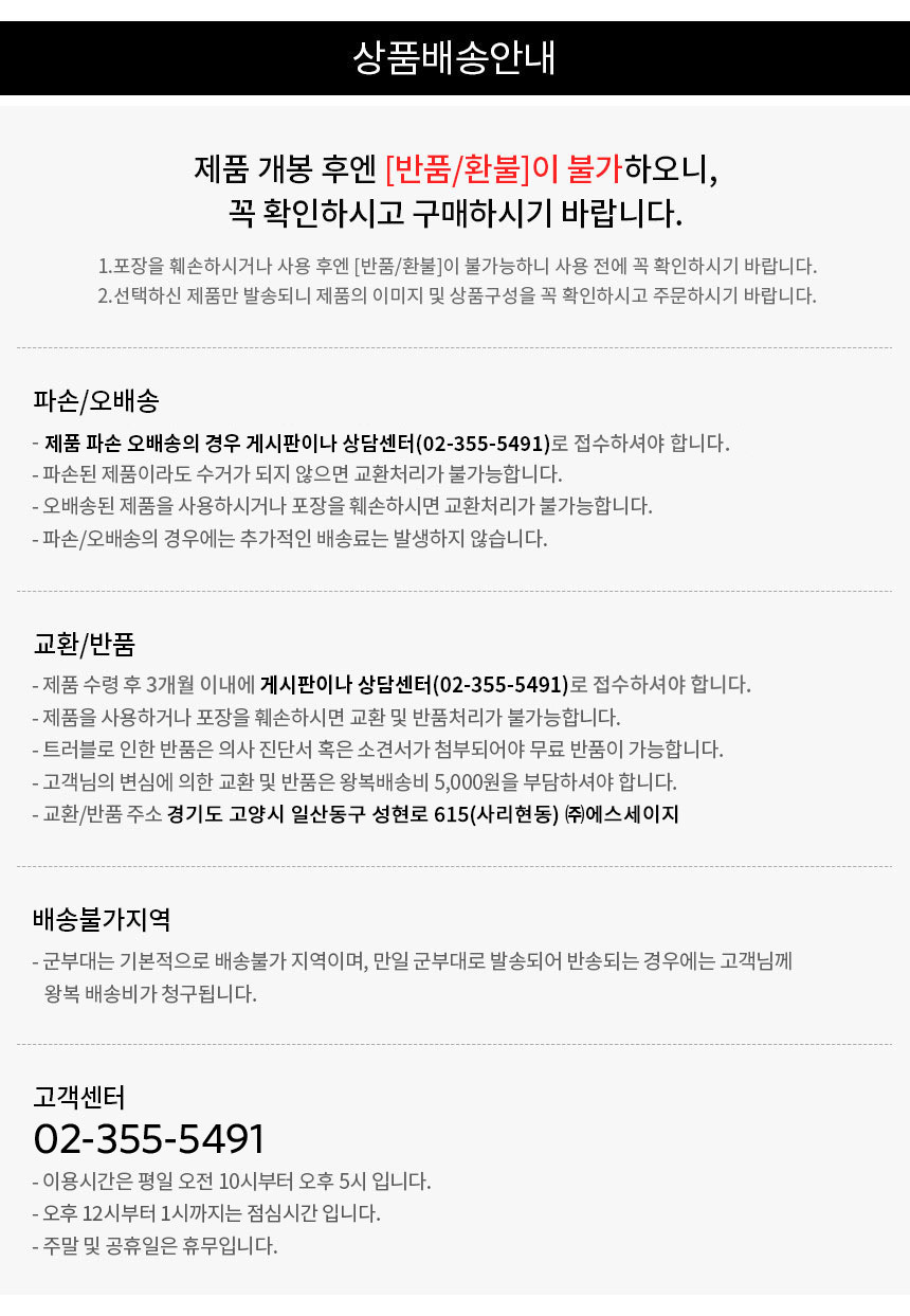 상품 상세 이미지
