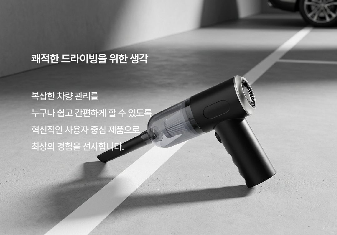 세이헬로 원터치 초강력 무선 차량용 청소기 3in1 미니 핸디 올인원, 다크블랙 상세 이미지 6