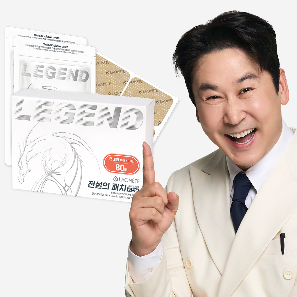 라오메뜨 전설의패치 레전드, 2개 묶음 구매 전 확인할 점은? 2