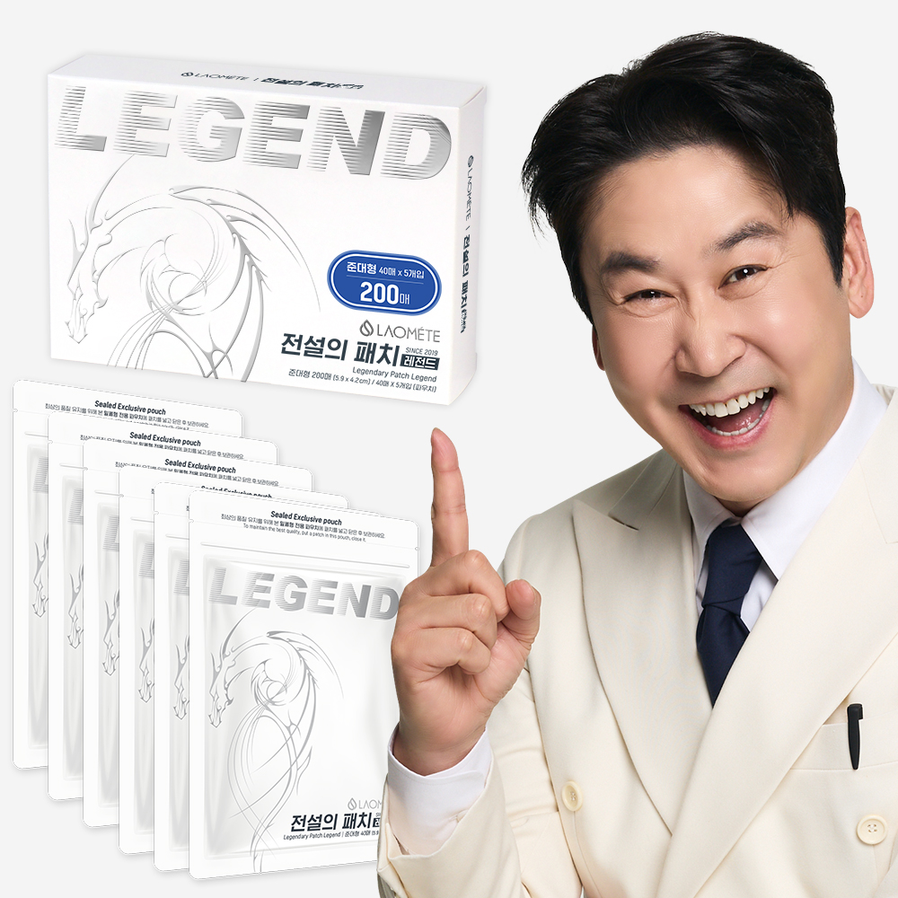 라오메뜨 전설의패치 레전드 준대형 대용량 구성 구매 전 확인할 점 2