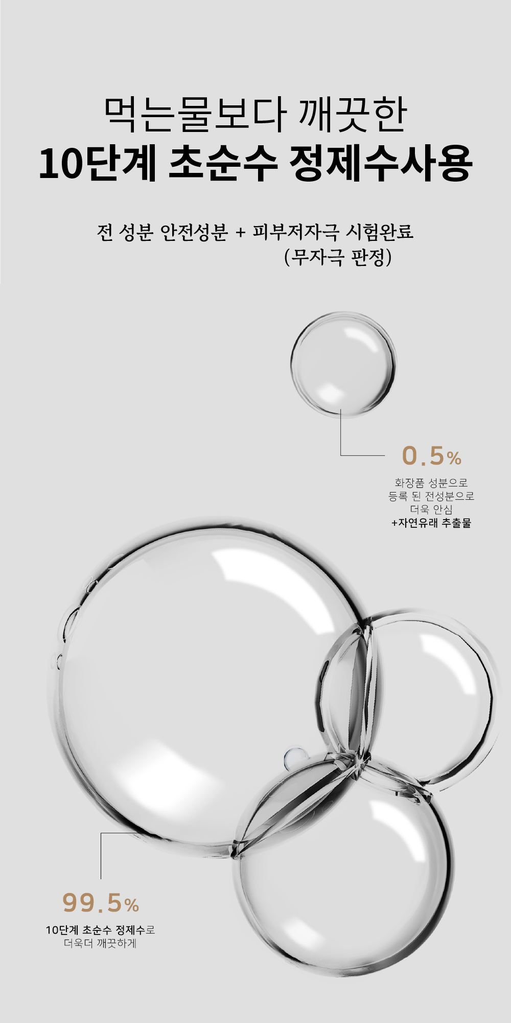 숨 시그니처 물티슈, 63gsm, 70매, 10팩 상세 이미지 5