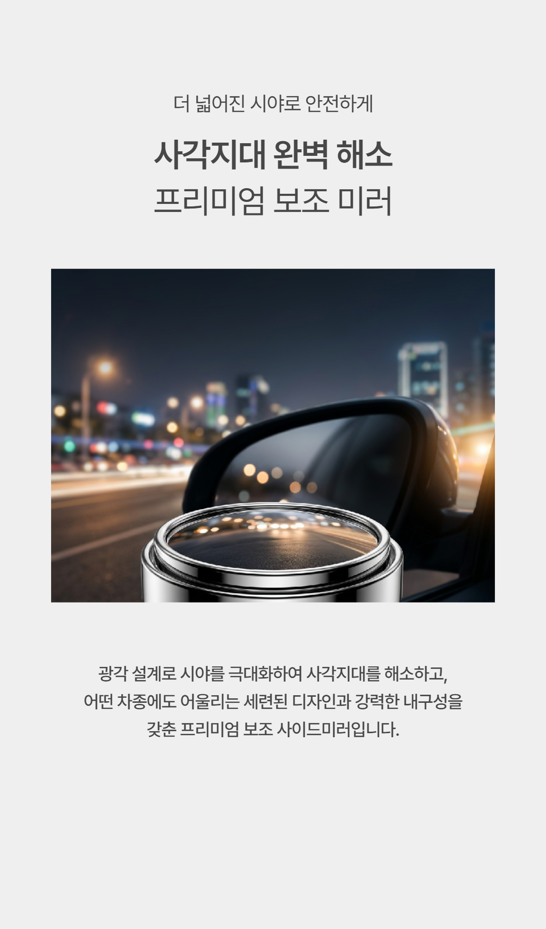 상세 이미지