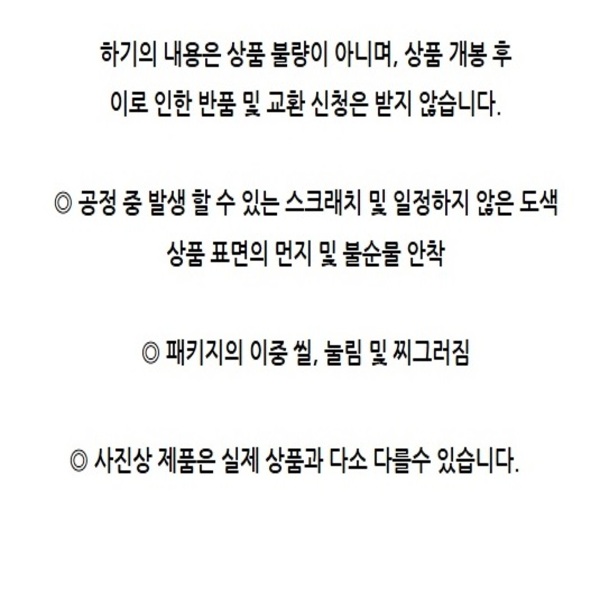 반프레스토 나의 히어로 아카데미아 Maximatic 미도리야 이즈쿠 ver.2, 1개 상세 이미지 2