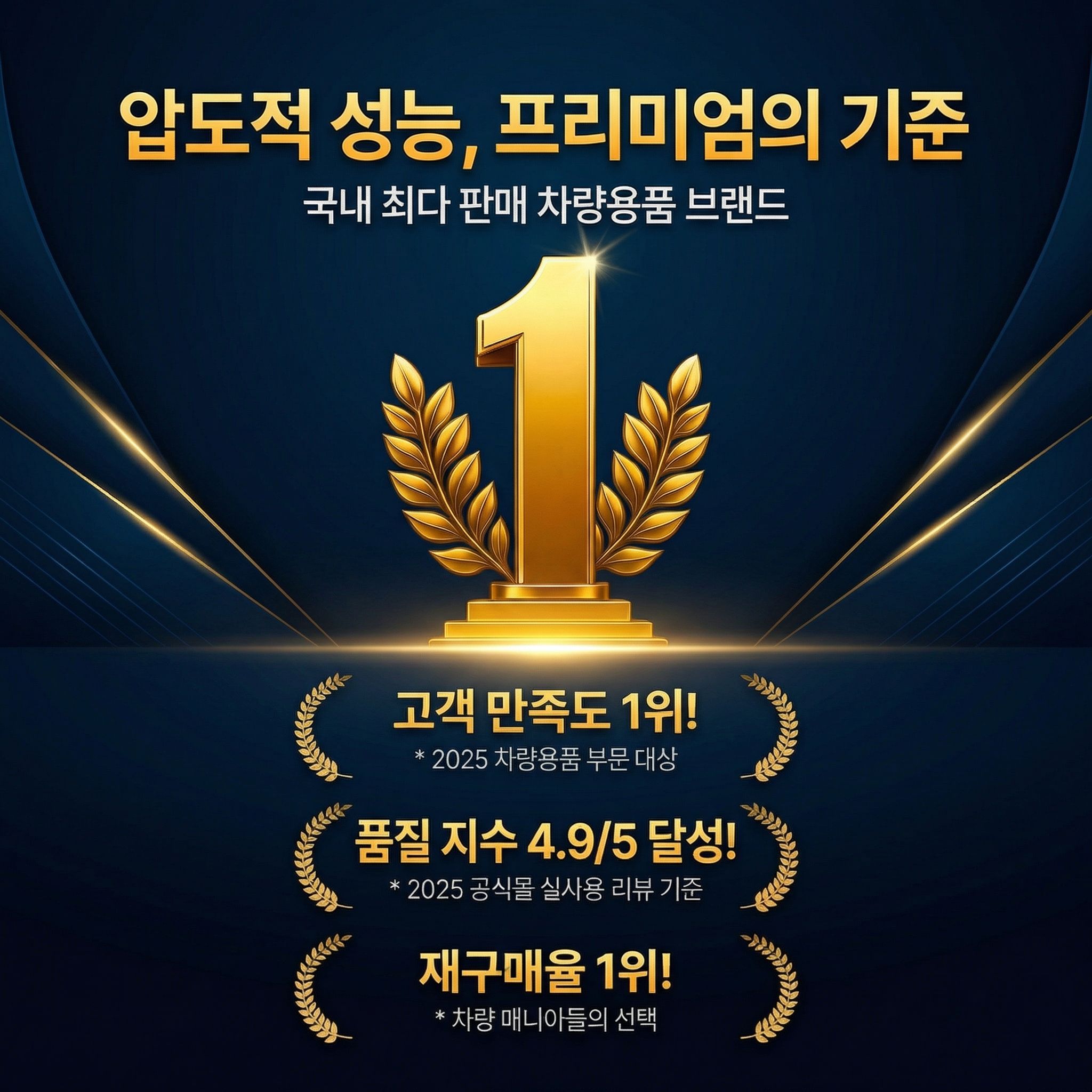 세이헬로 원터치 초강력 무선 차량용 청소기 3in1 미니 핸디 올인원, 다크블랙 상세 이미지 1
