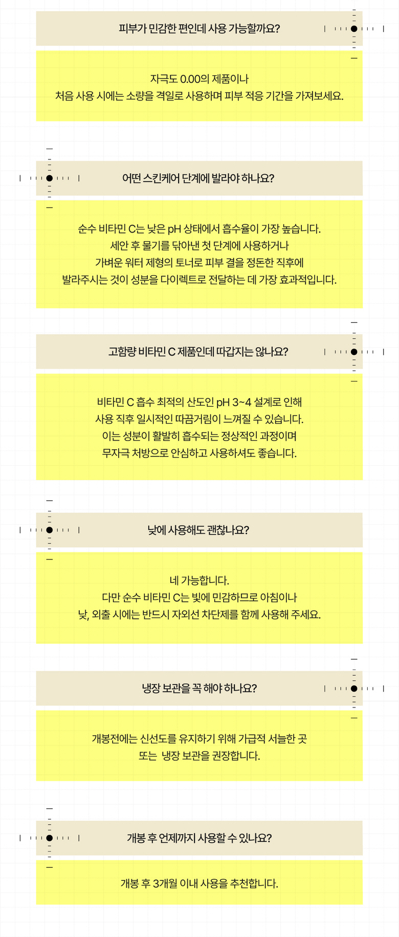 바이탈포션 슈퍼 글루타씨온 앰플, 18ml, 1개