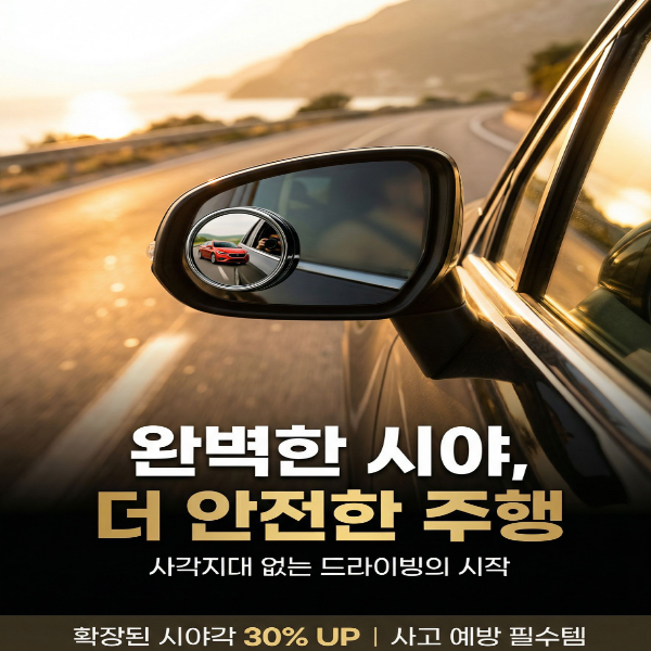 상세 이미지