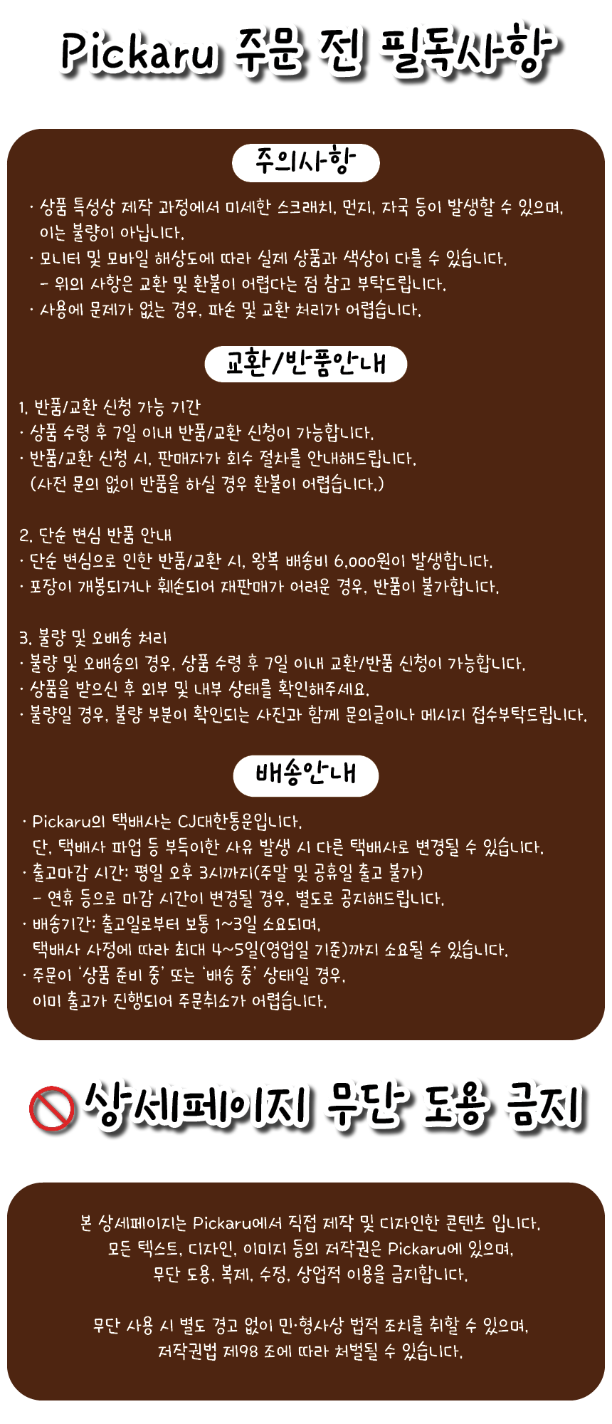 투웨이 멀티 포켓 필통 학생용 지퍼형 수납 파우치, 블랙, 1개 상세 이미지 9