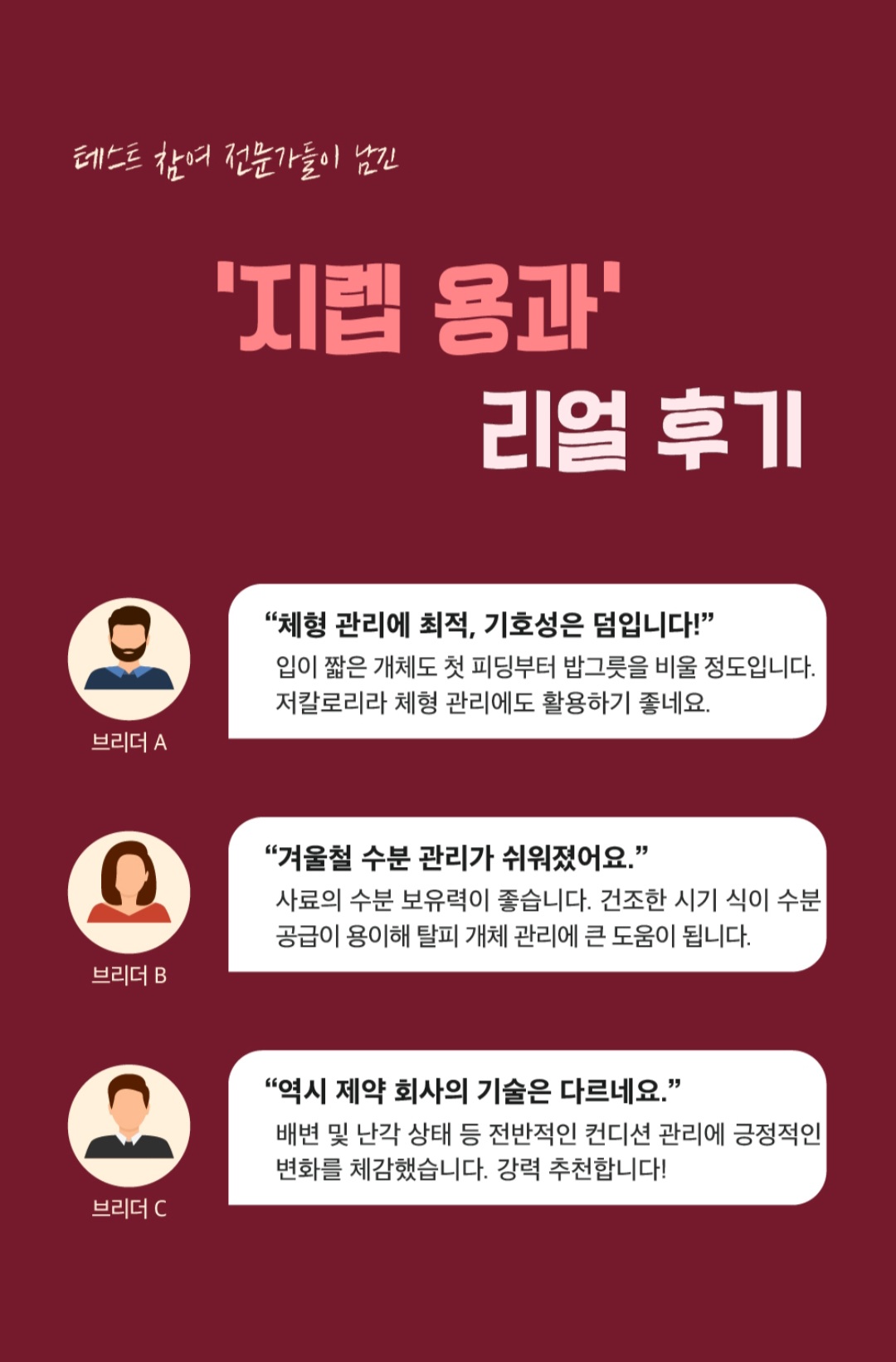 녹십자 지렙 크레스티드 게코 사료, 용과맛, 슈퍼푸드, 50g, 1개 상세 이미지 5