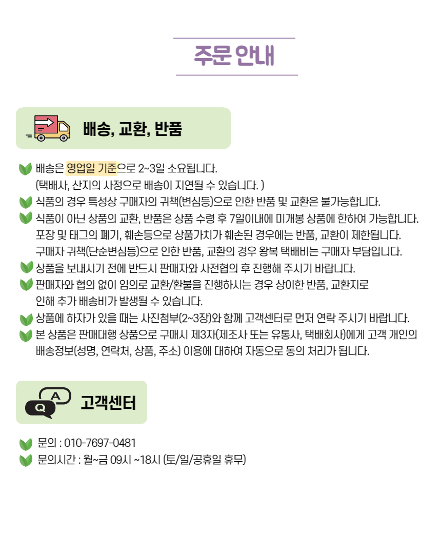 자동차 바퀴 고임목, 2개 상세 이미지 4