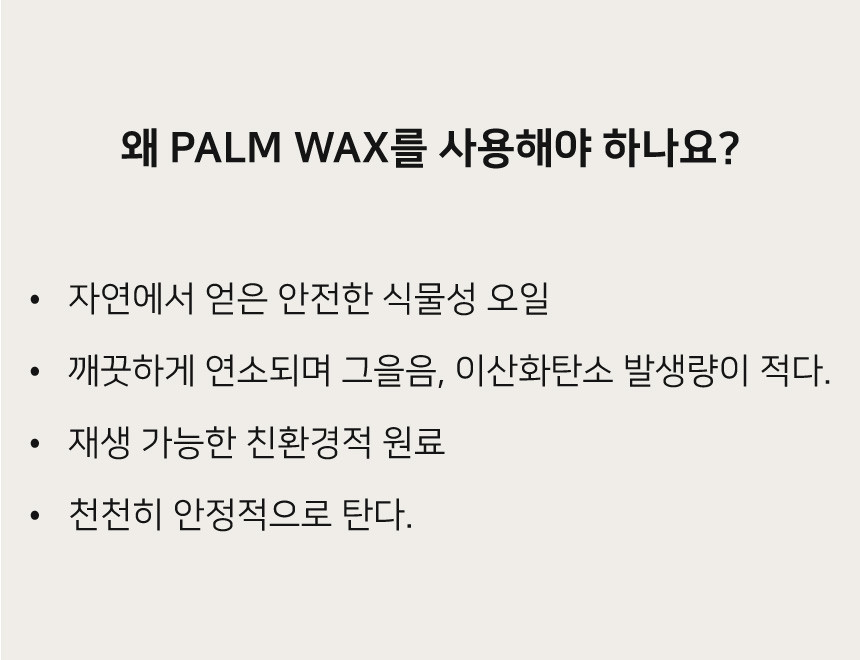 스너그앤코 식물성 팜왁스 티라이트 캔들 무향, 100개입 상세 이미지 6