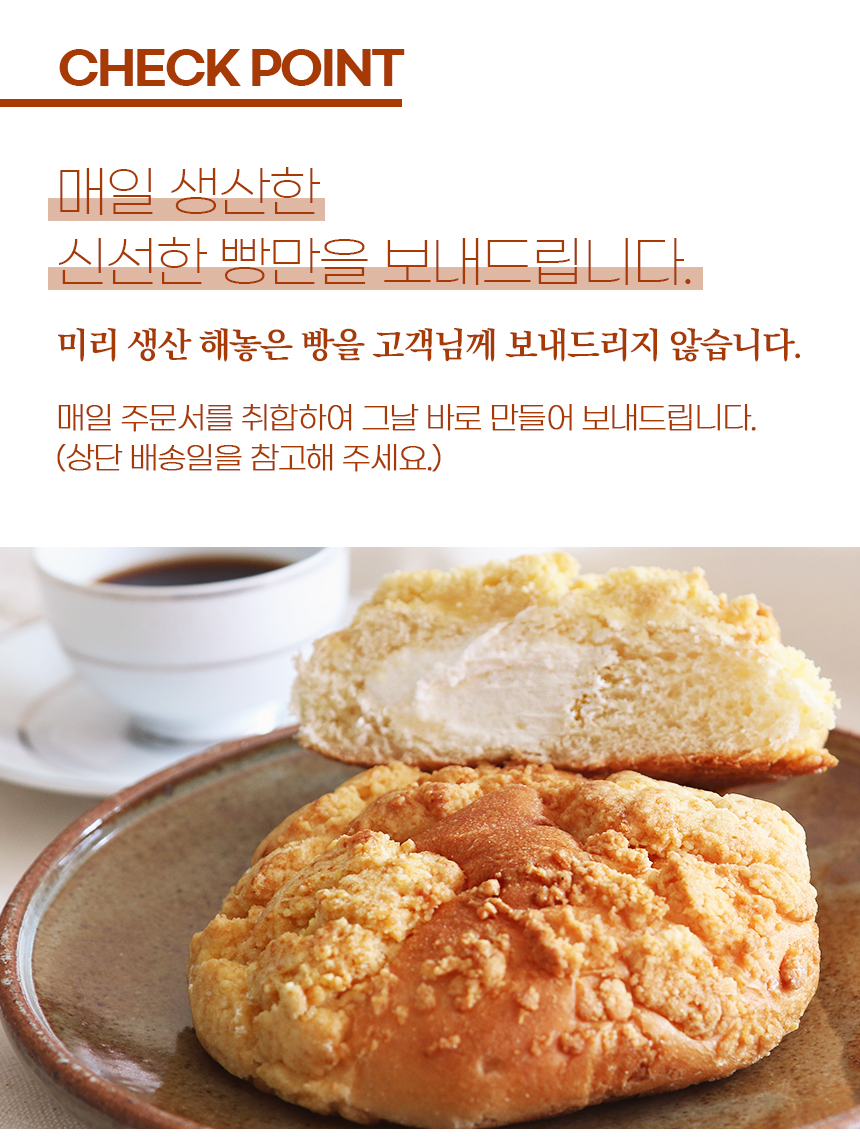 명가 정항우 케익 빵 13종, 1세트