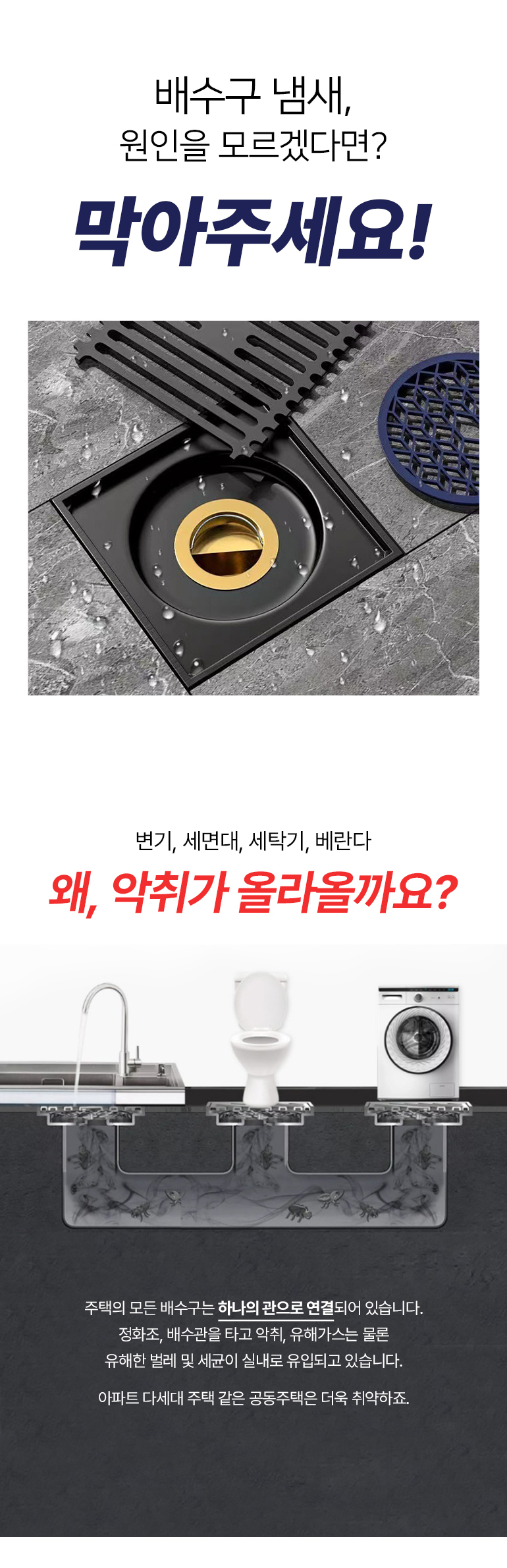 배수구 만능 트랩, 사이즈 조절, 1개 상세 이미지 4