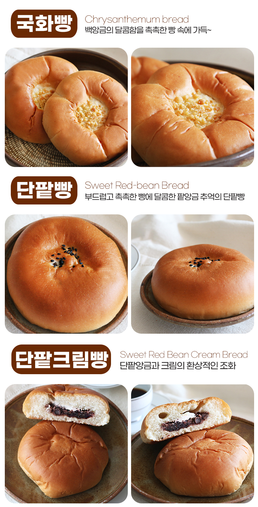명가 정항우 케익 빵 13종, 1세트