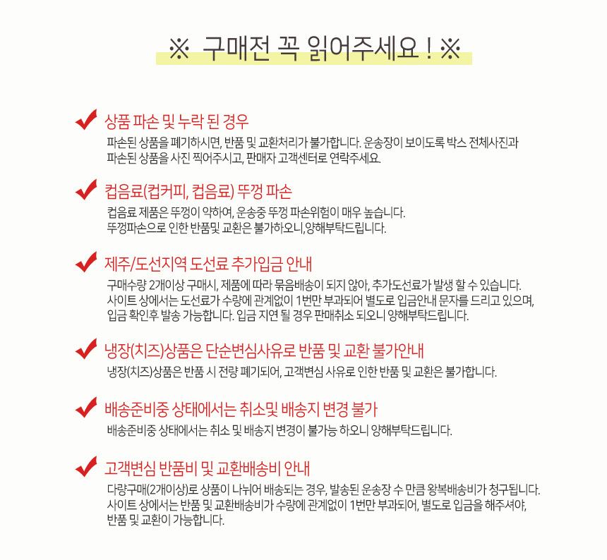 동원 덴마크 인포켓치즈 오리지널, 20g, 30개 상세 이미지 5