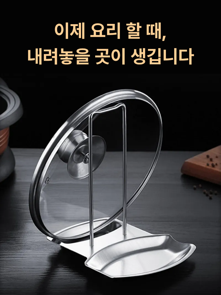 올인원 스텐 거치대, 1개 상세 이미지 5